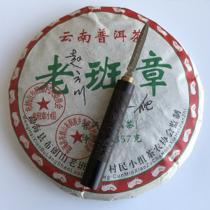 Шу пуэр Lao Bang Zhang 2007 года блин 357 г. Photo 2